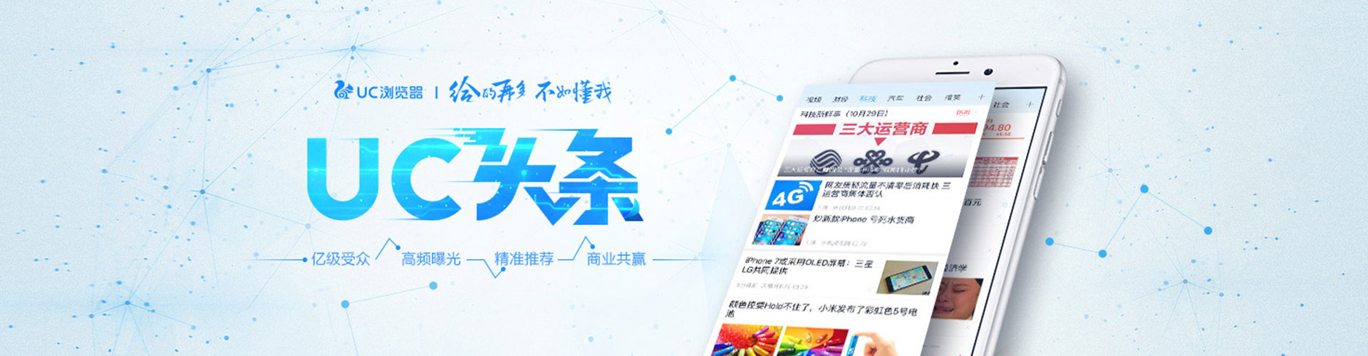 凤庆百度竞价托管